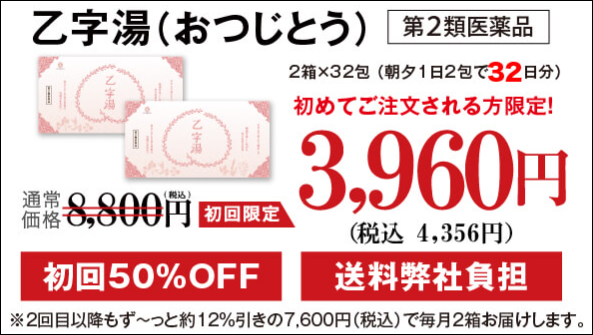 ピーチラック コスモス