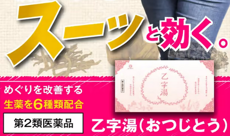 ピーチラック コスモス